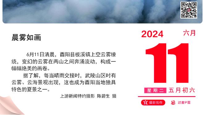 马龙：当三巨头同场时太阳会是支可怕的球队 努尔基奇也非常优秀